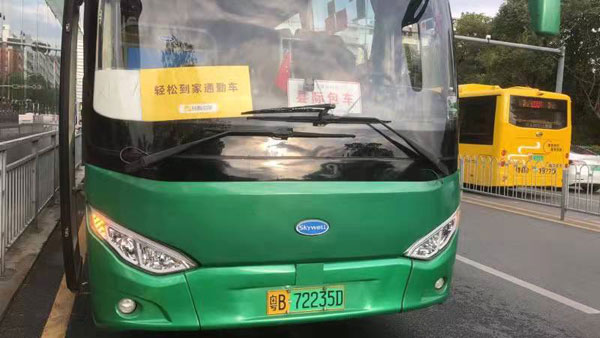 （公司班車）收費嗎？面向企業員工的公司班車收費嗎？